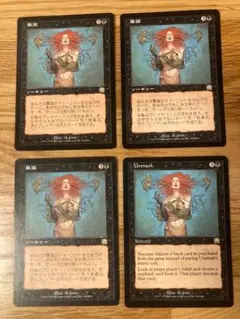 mtg 渦巻く知識 マスクス MMQ 中国語 3枚セット - メルカリ