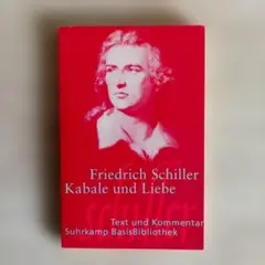 ❣️新品未使用❣️ドイツ語版　Das Erbe der Welt 洋書 留学先のドイツで購入した本まとめ｜にか