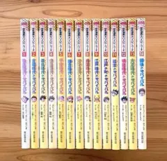 歴史漫画サバイバルシリーズ 1〜14巻の全14冊セット(全巻) - メルカリ
