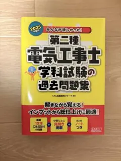 s.tsunetsugu530様 リクエスト 2点 まとめ商品