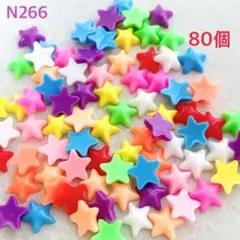み様 リクエスト 3点 まとめ商品のサムネイル