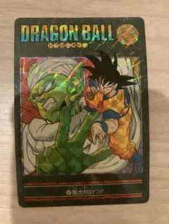 ドラゴンボール　カードダス　87龍虎相討つ