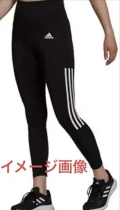 再入荷しました！アディダス　タイトフィット ハイライズ　 9分丈　XSサイズ