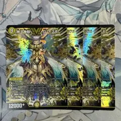 【翌日発送】無法神類Gイズモ　4枚　ゴッドイズモ　G・イズモ