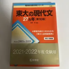 Item thumbnail for item 6153442e-2438-41ff-b5f1-61d0028f3499