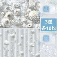 Bell様 リクエスト 2点 まとめ商品