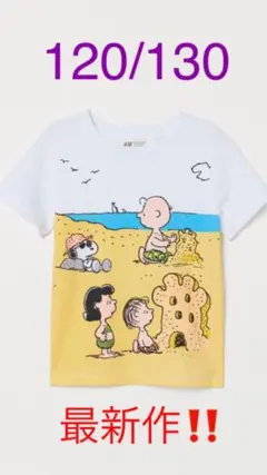 新品★h&m 120 130 スヌーピー 半袖Tシャツ　ホワイト✖️イエロー