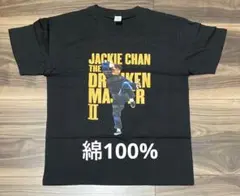 ジャッキーチェン コットン綿 酔拳2 Tシャツ ムービー 黒 映画