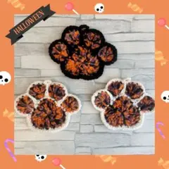 ハロウィン　アクリルタワシ　肉球　犬　猫