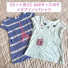 【まとめ売り】GAPキッズプリントTシャツ10サイズ（140センチ）