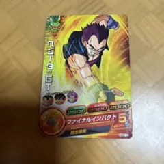 ベジータ：GT スーパードラゴンボールヒーローズ HG6-15