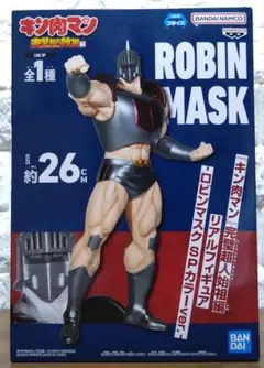 キン肉マン 完璧超人始祖編 ロビンマスク SPカラーver. フィギュア