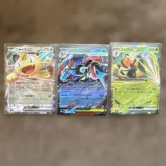 メガゲッコウガex ニャースex RR スピアーex RR3枚セット