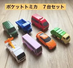ポケットトミカ等 ミニミニカー 20台セット まとめ売り - メルカリ