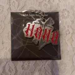 HANA ロゴキーホルダーのサムネイル