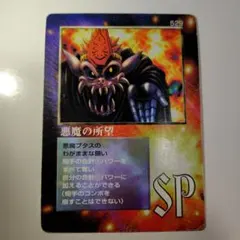 2026年最新】ザミラクルオブザゾーンの人気アイテム - メルカリ