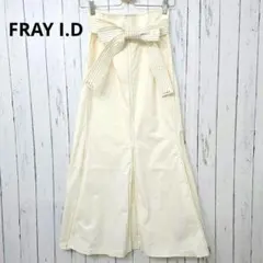 FRAY I.D フレイアイディー リボン付き　マーメイド　ロングスカート 1