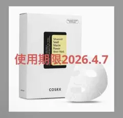 期限切れ　新品未開封COSRX スネイルアドバンスドムチンパワーエッセンス9枚