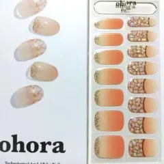 ohora N Peachy Sparkle 15枚