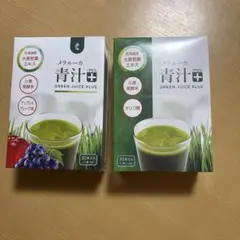 メラルーカ 青汁90g ✖️２箱【グリーンプラス味２箱に変更可】