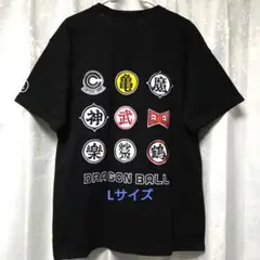 ドラゴンボール バックロゴ 刺繍 Tシャツ Lサイズ