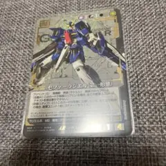 2026年最新】ガンダムウォー 大量の人気アイテム - メルカリ