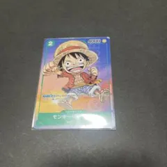 モンキー・D・ルフィ：最強ジャンプ6月号付録（2023年5月2日売） P P-…