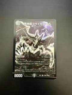 神アート ドギラN装備【ガンランス】vs.煌め雷竜 蒼き守護神