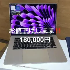 MacBook Air M4 13インチ 16GB 256GB ほぼ未使用 美品 - メルカリ