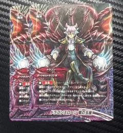 グラブルTCG ヴァンピィ　直筆サイン グラブルTCG ヴァンピィ サイン SP - メルカリ