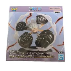 ワンピース MONKEY.D.LUFFY GEAR5 フィギュア