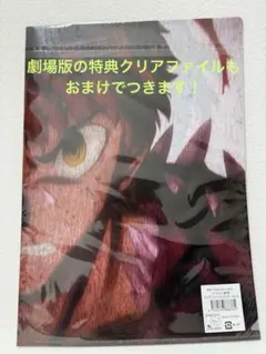 Item thumbnail for item 1b353da6-67ad-41d5-9196-bacf42fa16f1