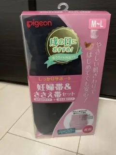 Pigeon 妊婦帯&ささえ帯セット M-L