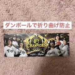 阪神タイガース 2026 優勝記念 Joshinコラボステッカー