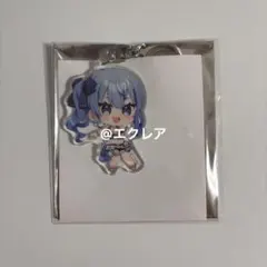 ホロライブ 星街すいせい サマースプラッシュパーティー アクリルキーホルダー