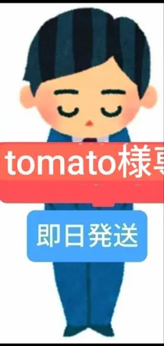 tomato様専用ページ　立体ペン　ブルー　フィラメント　12121212