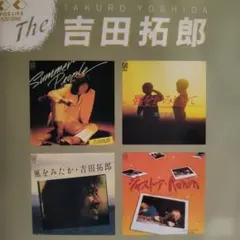 2026年最新】吉田拓郎 in the boxの人気アイテム - メルカリ