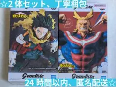 ​僕のヒーローアカデミア Grandista 緑谷出久 オールマイト 2体セット