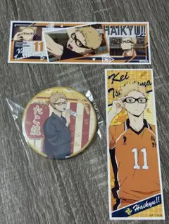 新品】 ハイキュー BIG缶バッジコレクション 月島 月島蛍 ツッキー 烏