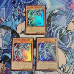 白き幻獣-青眼の白龍 3枚 - メルカリ