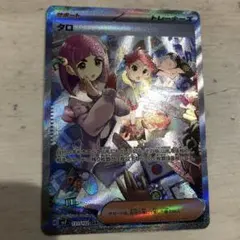 2026年最新】タロsarの人気アイテム - メルカリ