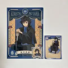 2026年最新】冨岡義勇 クリアファイルの人気アイテム - メルカリ