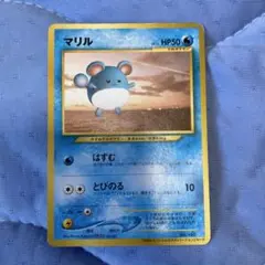 2026年最新】ポケモンジェット2000の人気アイテム - メルカリ