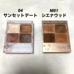 キャンメイク シルキースフレアイズ シエナウッド サンセットデート