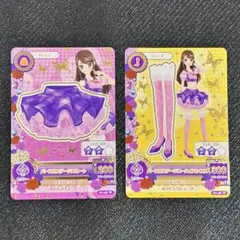 アイカツカード　紫吹蘭　パープルステージコーデ