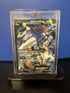 アクア団のカイオーガEX RR CP1 マグマ団VSアクア団 ダブルクライシス&hellip;