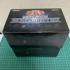 遊戯王OCG SECRET UTILITY BOXのサムネイル