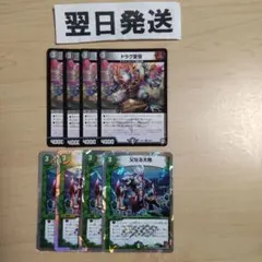 オ様 リクエスト 2点 まとめ商品▼