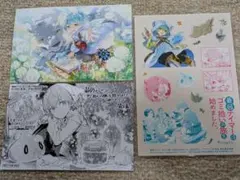 最弱テイマーはゴミ拾いの旅を始めました。@COMIC 購入特典3種