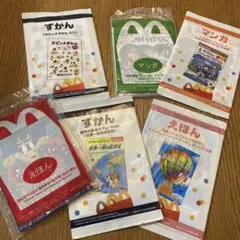 マクドナルド　ハッピーセット　6冊
